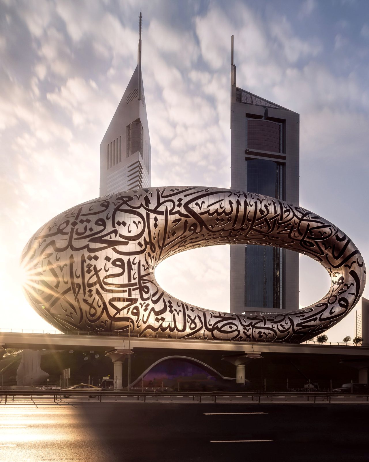 Museum of the Future and Emirates Towers on Sheikh Zayed Road, Dubai